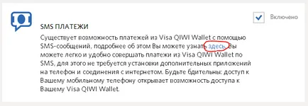 Cum de a crea Qiwi-pungă și că aceasta trebuie să