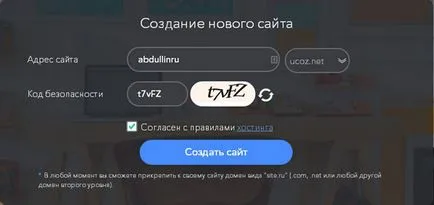 Cum de a crea un site web pe pas uCoz cu pas ghid pentru începători (instruire) Cum de a crea un site web pe pas uCoz cu pas ghid pentru începători