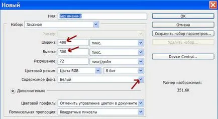 Cum de a crea o textură în Photoshop (modul de a crea o textură în Photoshop) Cum de a crea o textură în Photoshop