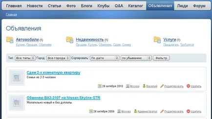 Cum de a crea o rețea socială gratuit (pentru a crea) Cum de a crea o rețea socială pentru drum liber