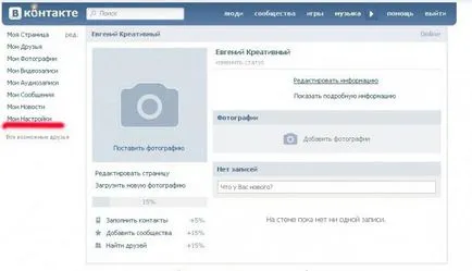Cum de a crea oa doua pagină în contact cum să se înregistreze două pagini