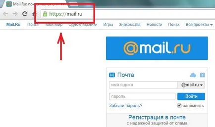 Pentru a crea o nouă cutie poștală - înregistrarea și configurare (caseta) Pentru a crea o nouă cutie poștală - înregistrarea și configurarea