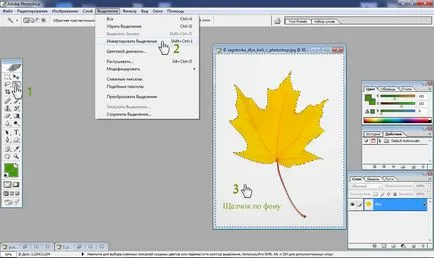 Cum de a crea o perie în Photoshop - întrebați cum