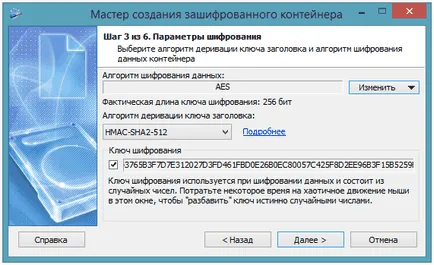 Cum de a crea containere criptate