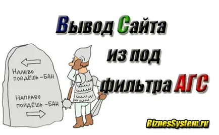 Cum de a crea un site web pentru a face bani de la zero (cum să creeze un site pentru câștiguri) Cum de a crea un site web pentru a face bani de la zero