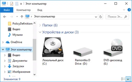 Cum de a crea o unitate locală pe Windows 10 a adăuga, șterge sau fuziona, cum să aloce partiții (crea) Cum de a crea o unitate locală pe Windows 10 a adăuga, șterge sau fuziona, cum să distribuiți Forum