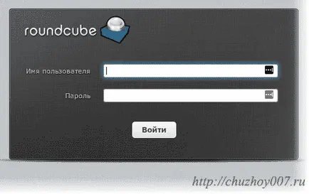 Cum de a crea propriul dvs. de e-mail