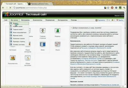Cum de a crea un meniu în joomla (a crea elemente de meniu) Cum de a crea un meniu în joomla