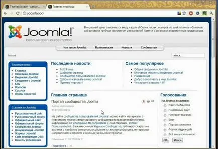 Cum de a crea un meniu în joomla (crea) Cum de a crea un meniu în joomla
