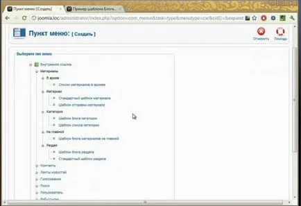 Cum de a crea un meniu în joomla (à la carte) Cum de a crea un meniu în joomla