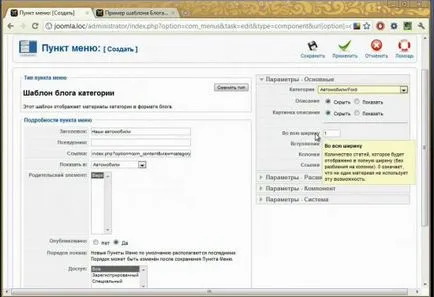 Cum de a crea un meniu în joomla (crea) Cum de a crea un meniu în joomla