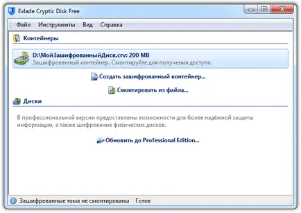 Cum de a crea containere criptate