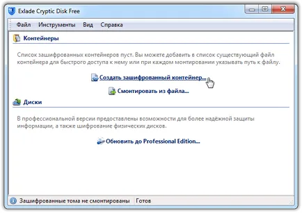 Cum de a crea containere criptate