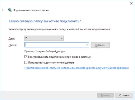 Cum de a crea o unitate locală pe Windows 10 a adăuga, șterge sau fuziona, cum să distribuiți secțiuni (Local) Cum de a crea o unitate locală pe Windows 10 a adăuga, șterge sau fuziona, cum să distribuiți Forum