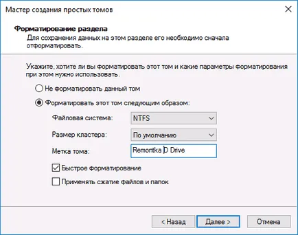Cum de a crea o unitate locală pe Windows 10 a adăuga, șterge sau fuziona, cum să distribuiți secțiuni (ferestre) Cum de a crea o unitate locală pe Windows 10 a adăuga, șterge sau fuziona, cum să distribuiți Forum