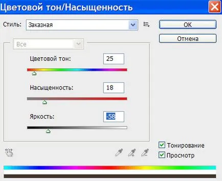 Cum de a crea o textură în Photoshop (Photoshop) Cum de a crea o textură în Photoshop