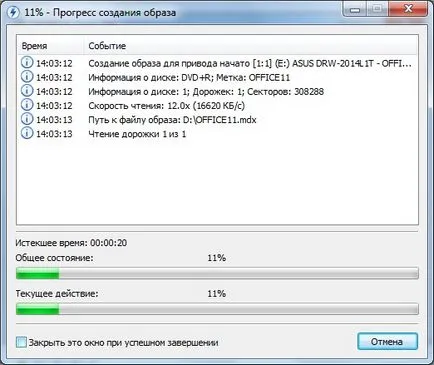 Cum de a crea o imagine de disc instrumente daemon, PC-ul pentru toate (instrumente) Cum de a crea o imagine de disc instrumente daemon, PC-ul pentru toate