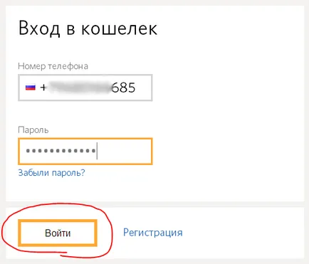 Cum de a crea Qiwi-pungă și că aceasta trebuie să