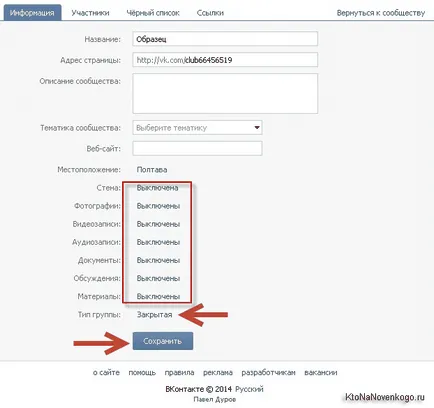 Cum de a crea sau șterge un grup sau o pagină pe VKontakte