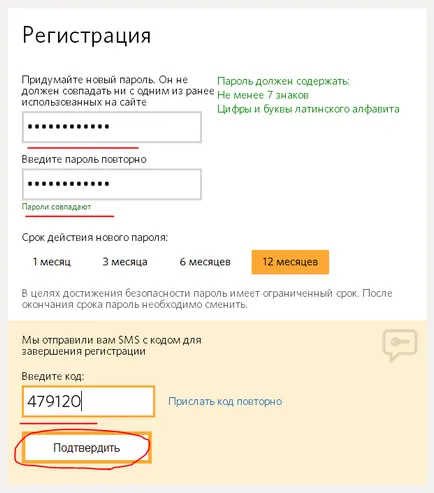Cum de a crea Qiwi-pungă și că aceasta trebuie să