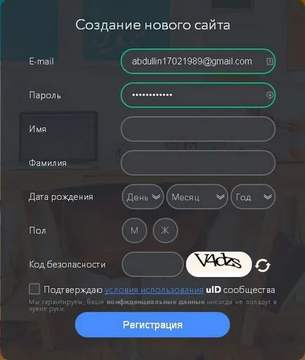 Cum de a crea un site web pe pas uCoz cu pas ghid pentru începători (pas cu pas) Cum de a crea un site web pe pas uCoz cu pas ghid pentru începători