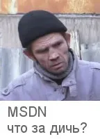 imagini MSDN a ceea ce acest joc