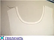 Tratamentul cu legare prejudecată