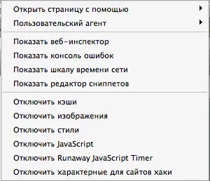 Privire de ansamblu pentru dezvoltatori în diferite browsere, JavaScript