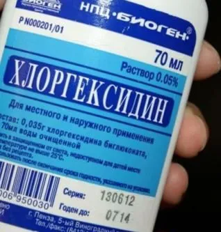 Tratamentul Antiseptic de selecție răni (procesare) opțiune de tratament rana antiseptice