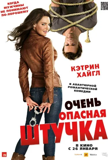 Unul pentru Money (2012) film ceas on-line gratuit de înaltă calitate