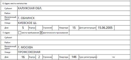 Proba de umplere în chestionarul privind pașaportul biometric al unui nou tip de