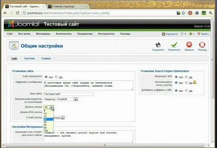 Setări generale CMS joomla