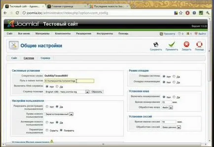 Setări generale CMS joomla