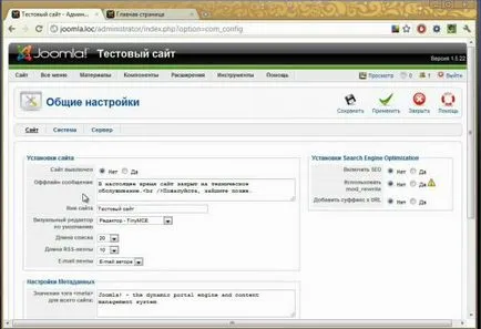 Setări generale CMS joomla