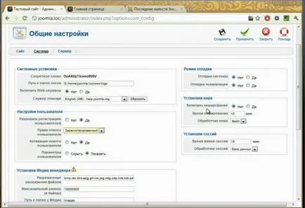 Setări generale CMS joomla