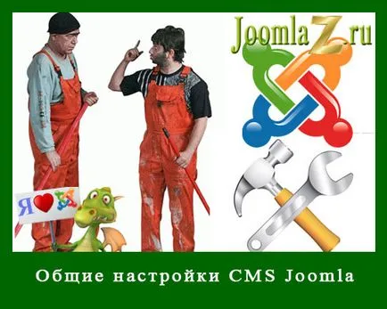 Setări generale CMS joomla