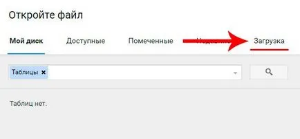 Servicii on-line pentru a deschide documente xls