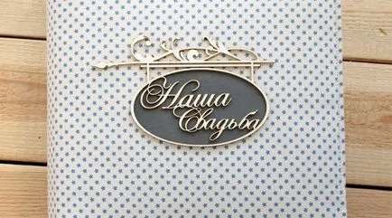 Efectuarea album de nunta cu propriile lor mâini clasa de master (50 poze)