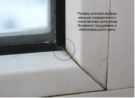 Fereastra Ștapic de lemn și alte opțiuni, modul de a face sau de a elimina (do) Fereastra Ștapic de lemn și alte opțiuni, cum să eliminați sau
