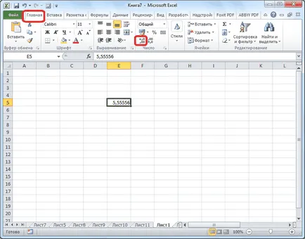 Rotunjirea numerelor în Excel