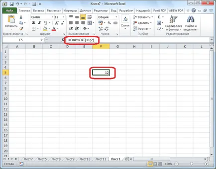 Rotunjirea numerelor în Excel