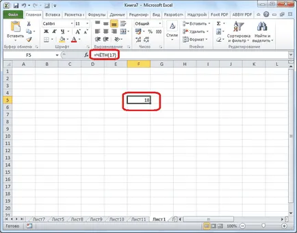 Rotunjirea numerelor în Excel