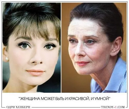 Odri Hepbern 4 lecții de stil dintre cele mai bune 4 actrita de filme, trendy-u (actriță) Odri Hepbern Lecții de stil 4 din 4 cea mai bună actriță de filme, trendy-u