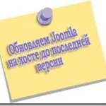 Setările de bază ale site-ului cu joomla