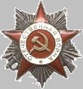 Ordonanța Război pentru Apărarea Patriei (al doilea război mondial de studii) Ordinul Război pentru Apărarea Patriei