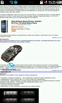 Experiența telefon utilizator val Samsung