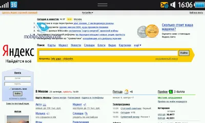Experiența telefon utilizator val Samsung