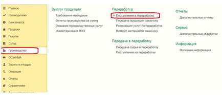 Operațiuni cu taxare