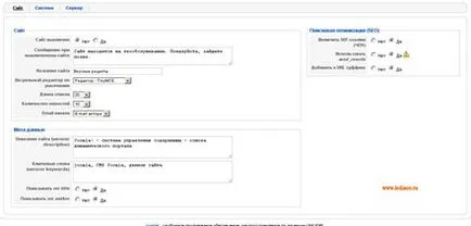 Setările de bază ale site-ului cu joomla