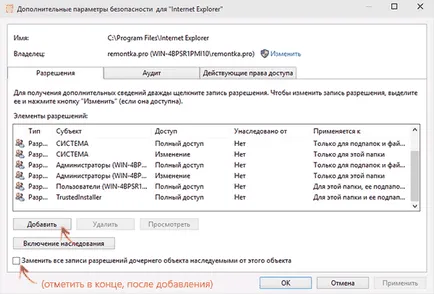 să solicite permisiunea de eroare de la administrator, atunci când ștergeți un dosar, configurarea serverelor Windows și Linux